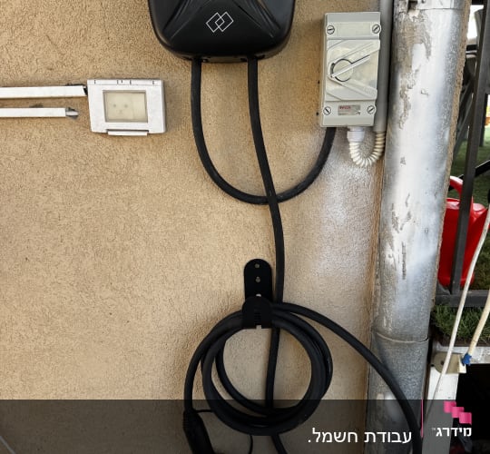 מטען לרכב חשמלי מותקן על קיר חיצוני